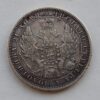 1 Rubl - 1854