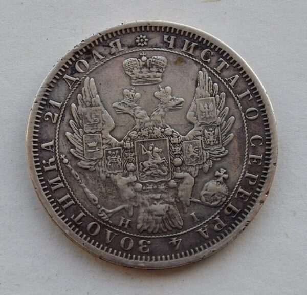 1 Rubl - 1854