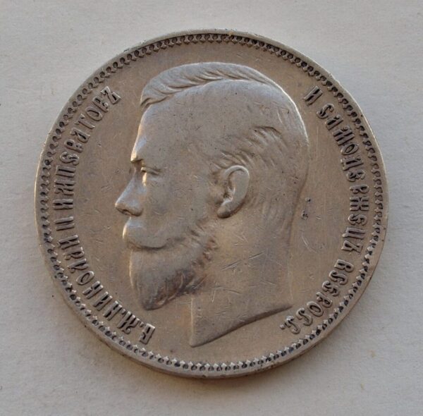 Rubl - 1907