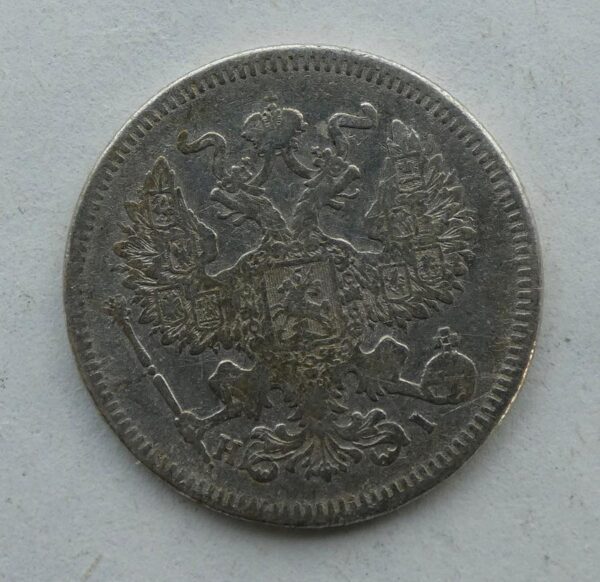 20 Kopějka - 1871