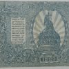 500 Rubl - 1920 | série AY 099