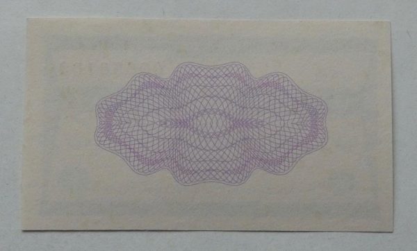 Tuzex - odběrní poukaz | 0,50 Kčs | 1975/II
