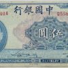 5 Yuan - 1940 | Čína