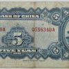 5 Yuan - 1940 | Čína