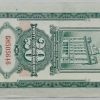 20 Customs Gold Units - 1930 | Shanghai