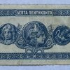 50 Lepta - 1920 | Řecko