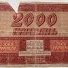 2000 Hrivien - 1918 | série A