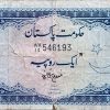 1 Rupee - 1948 | Pákistán 1 Rupee - 1948 | Pákistán