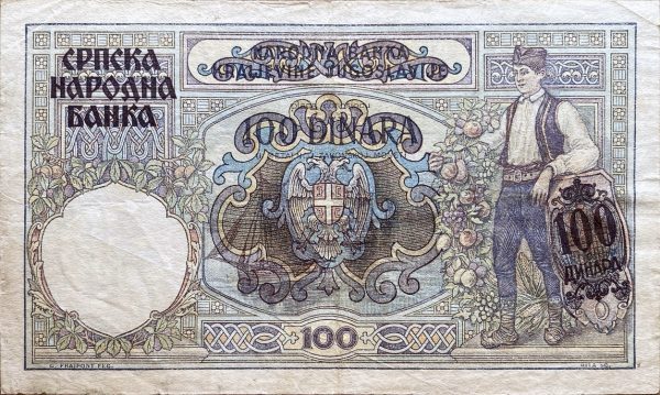 100 Dinara - 1941