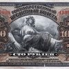 100 Rublů - 1918 | série AJA
