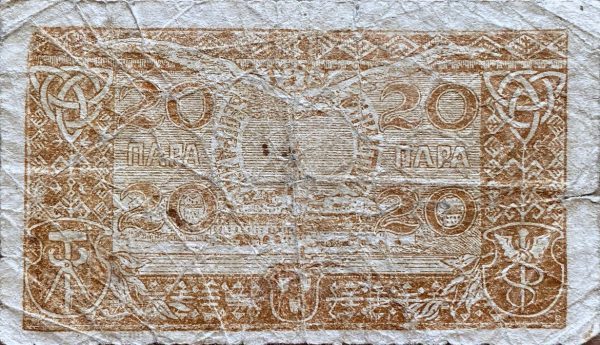 20 Para - 1919 | Bělehrad 20 Para - 1919 | Bělehrad