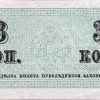 3 Kopějky - 1915 | perfektní 3 Kopějky - 1915 | perfektní
