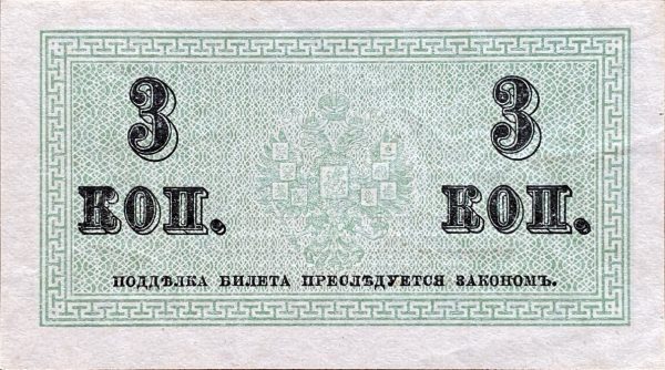 3 Kopějky - 1915 | perfektní 3 Kopějky - 1915 | perfektní