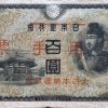 100 Jenů - Japonsko 100 Jenů - Japonsko