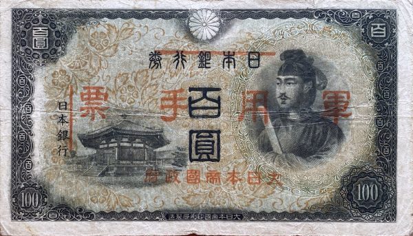 100 Jenů - Japonsko 