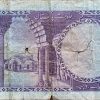 1 Rupee - 1948 | Pákistán 1 Rupee - 1948 | Pákistán