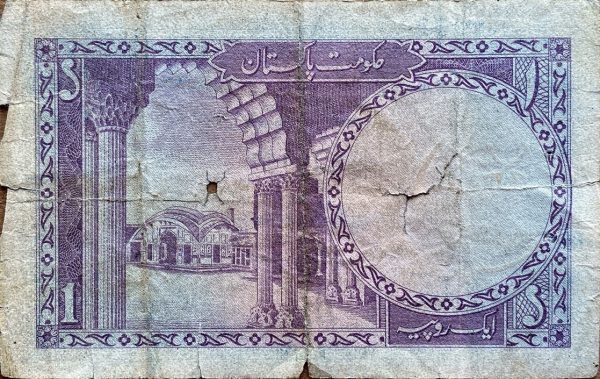 1 Rupee - 1948 | Pákistán 1 Rupee - 1948 | Pákistán