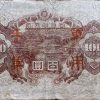 100 Jenů - Japonsko 100 Jenů - Japonsko
