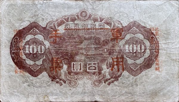100 Jenů - Japonsko 100 Jenů - Japonsko