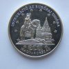 500 Forint - 1994 Maďarsko | PROOF 500 Forint - 1994 Maďarsko | PROOF