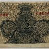 1/2 Dinar - 1919 1/2 Dinar - 1919