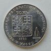 50 Kčs - 1991 | Karlovy Vary 50 Kčs - 1991 | Karlovy Vary