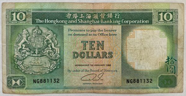 10 Dolarů - Hong Kong | 1992