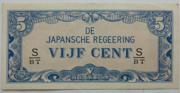 5 centů (Vijf Cent) – Japonská okupační vláda (WWII)