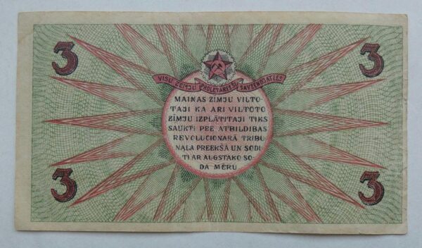 3 Ruble - Riga (Lotyšsko) | 1919 3 Ruble - Riga (Lotyšsko) | 1919