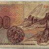 500 Kčs - 1973 | série U 61 500 Kčs - 1973 | série U 61