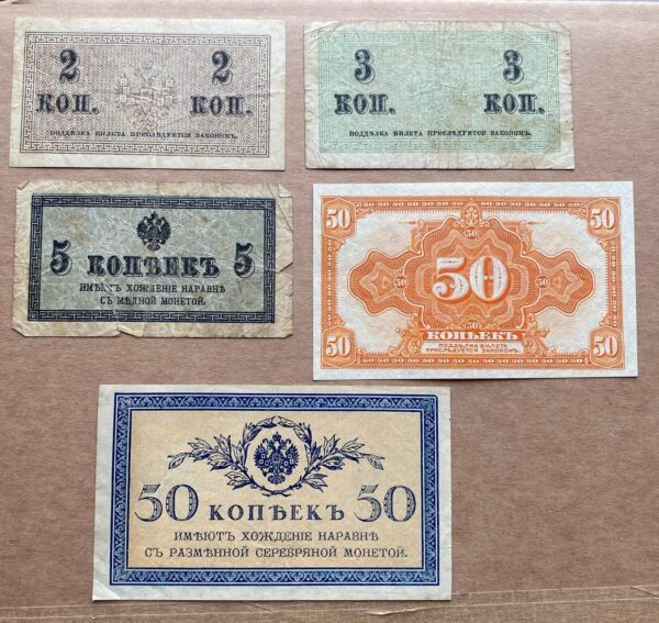 Lot bankovek - Rusko | 1915 - 1917