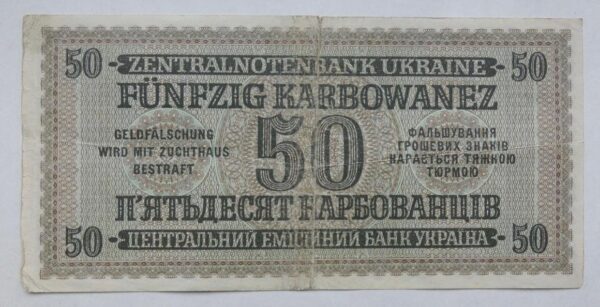 50 Karbowanez - 1942 | série 32