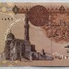 1 Libra - Egypt 1 Libra - Egypt