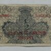 1/2 Dinar - 1919 | Jugoslávie 1/2 Dinar - 1919 | Jugoslávie
