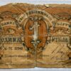1 Rubl - 1920 série ПС 1 Rubl - 1920 série ПС