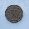 50 haléř - 1969