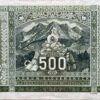 500 Ks - 1941 | série 3Cf 500 Ks - 1941 | série 3Cf